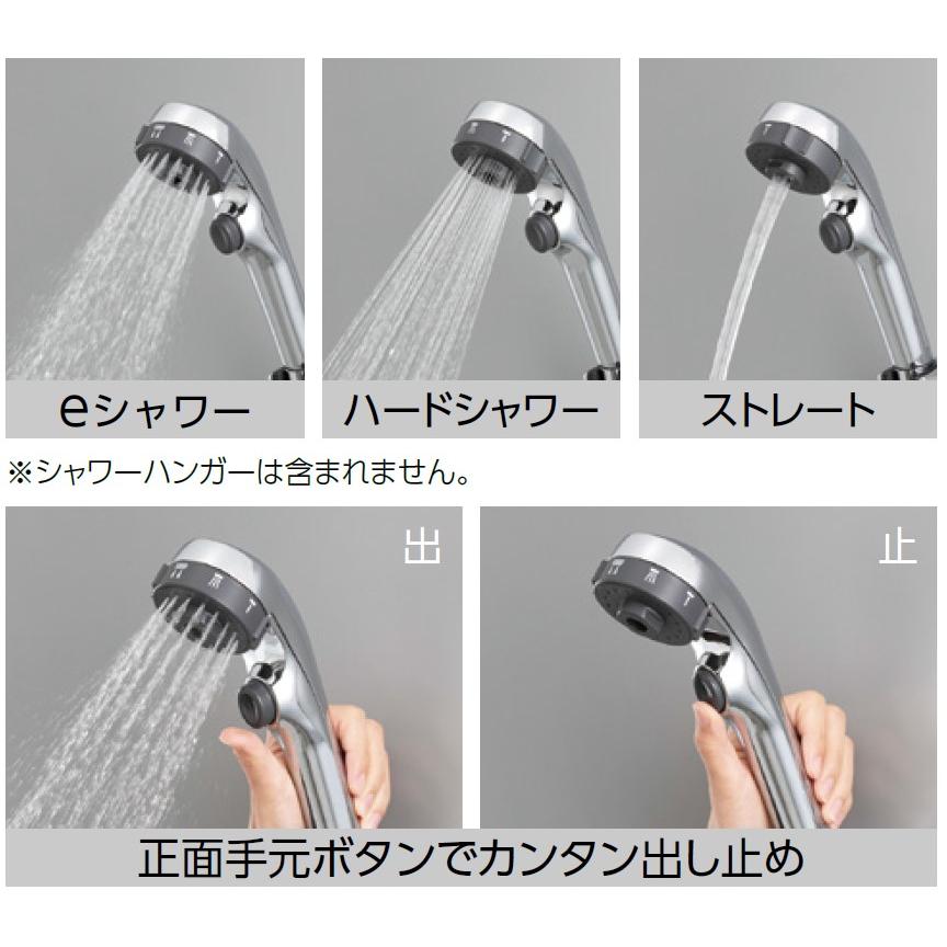 KVK ZS305TC KVK eシャワー・3wayワンストップ付 シャワーヘッド KVK ZS305TC KVK eシャワー・3wayワンストップ付 シャワーヘッド