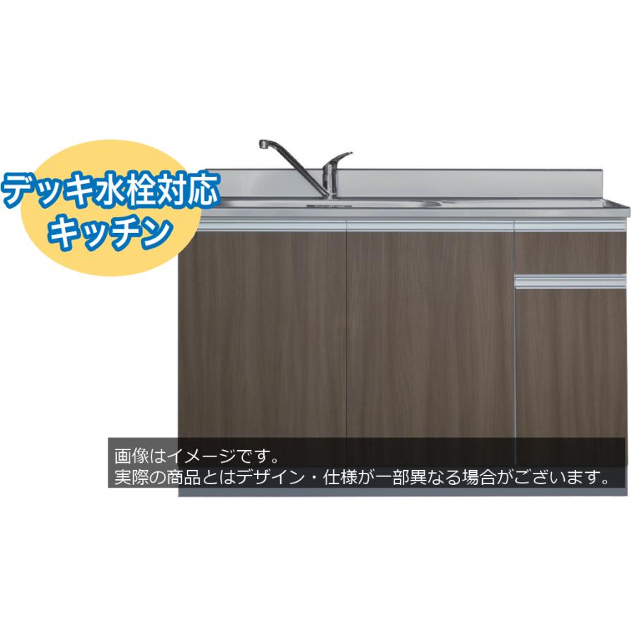 ライフ（LIFE） 【法人様限定】LFD-150 ライフ住器 家庭用セクショナル