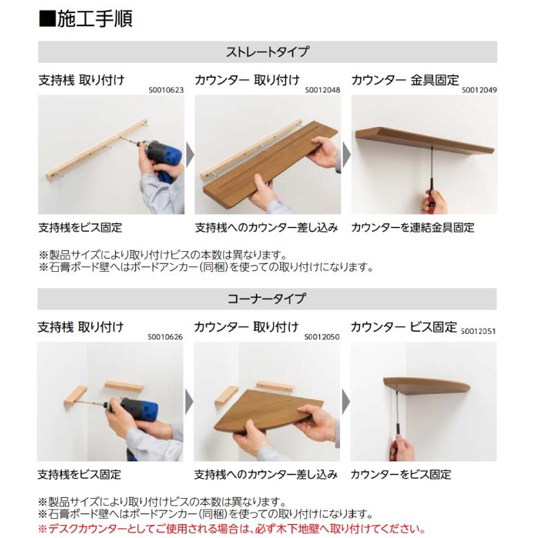 ディスプレイシェルフ　コーナータイプ　630ｘ630　1枚【永大産業】リビングステージ LTS-DPCF630_2