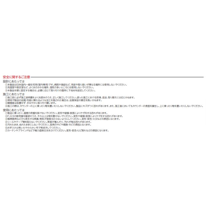 ディスプレイシェルフ 引っ切りない・坦々たる表現スタイル W400 1枚【永大産業】リビング公演 LTS-DPSF041