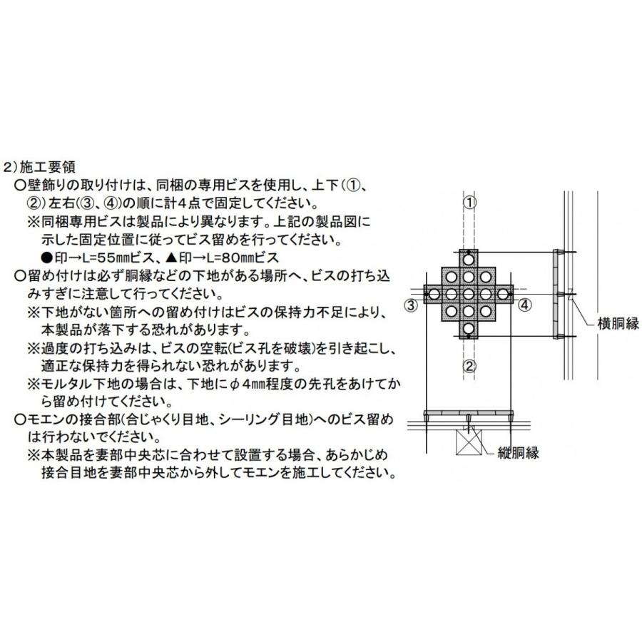 壁飾り　ジオクレータタイプ