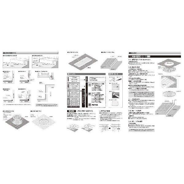 浴室用床シートあんから目皿ベース【MB】【フクビ化学工業】 :016-MB:住材マーケット - 通販 - Yahoo!ショッピング