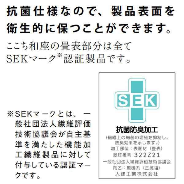 ここち和座　小波　3枚入り【敷き込みタイプ】　YQ541*-3　畳風床材　大建工業 琉球畳風/ユニット畳/ダイケン