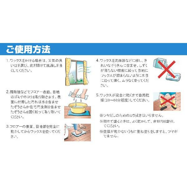 ｄｋワックスネオ フローリング用ワックス Yq1703 大建工業 床ワックス 住材マーケット 通販 Yahoo ショッピング