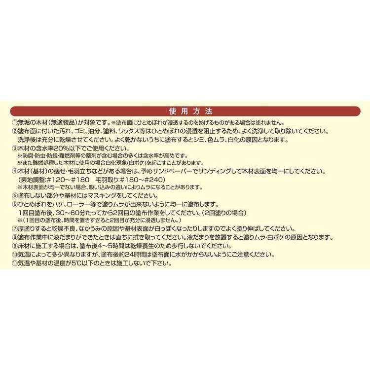 ひとめぼれ　4L 　油性