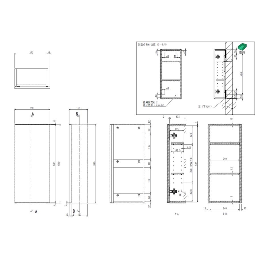 トイレ収納 壁埋め込み・直付け兼用タイプ【TB012706】 : 住材