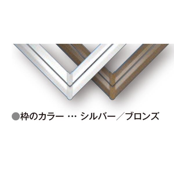 らくらく気密床下点検口 460角仕様 ブロンズ/シルバー【ZSFK460B らくらく気密床下点検口 460角仕様 ブロンズ/シルバー【ZSFK460B