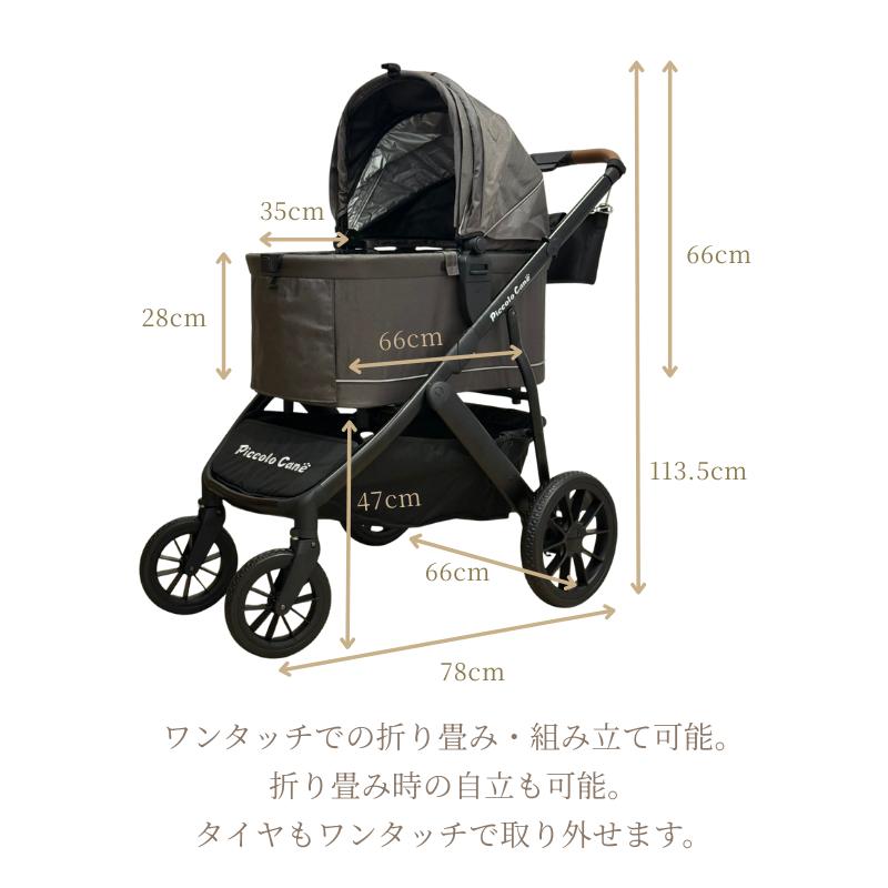 新商品】ピッコロカーネ FORTE フォルテ 耐荷重30kg Piccolo Cane K