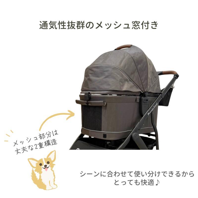 新商品】ピッコロカーネ FORTE フォルテ 耐荷重30kg Piccolo Cane K