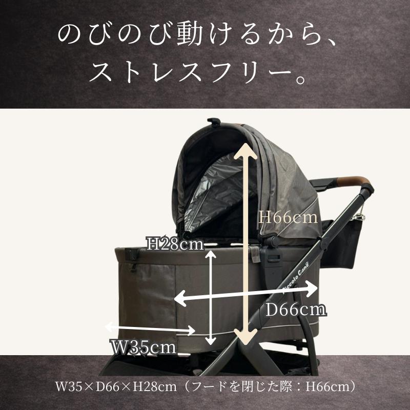 新商品】ピッコロカーネ FORTE フォルテ 耐荷重30kg Piccolo Cane K