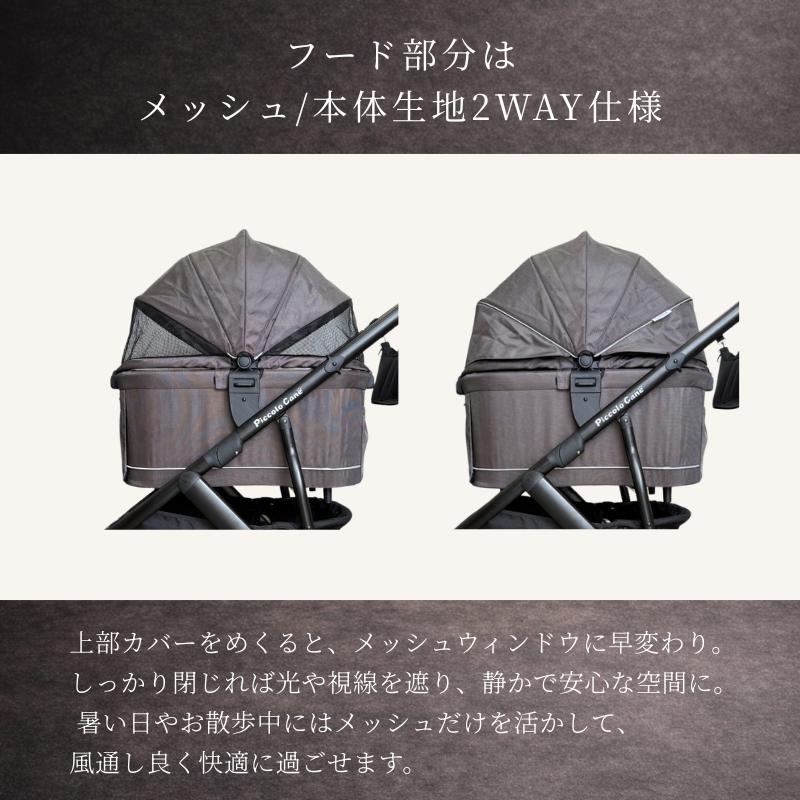 新商品】ピッコロカーネ FORTE フォルテ 耐荷重30kg Piccolo Cane K