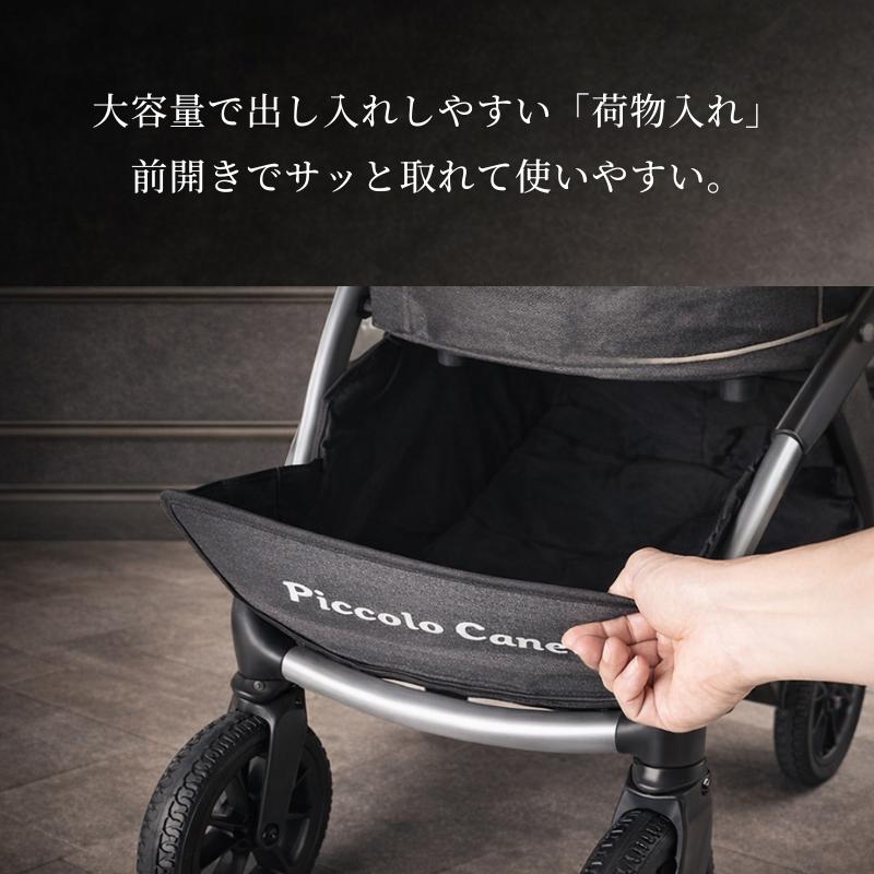 新商品】ピッコロカーネ FORTE フォルテ 耐荷重30kg Piccolo Cane K