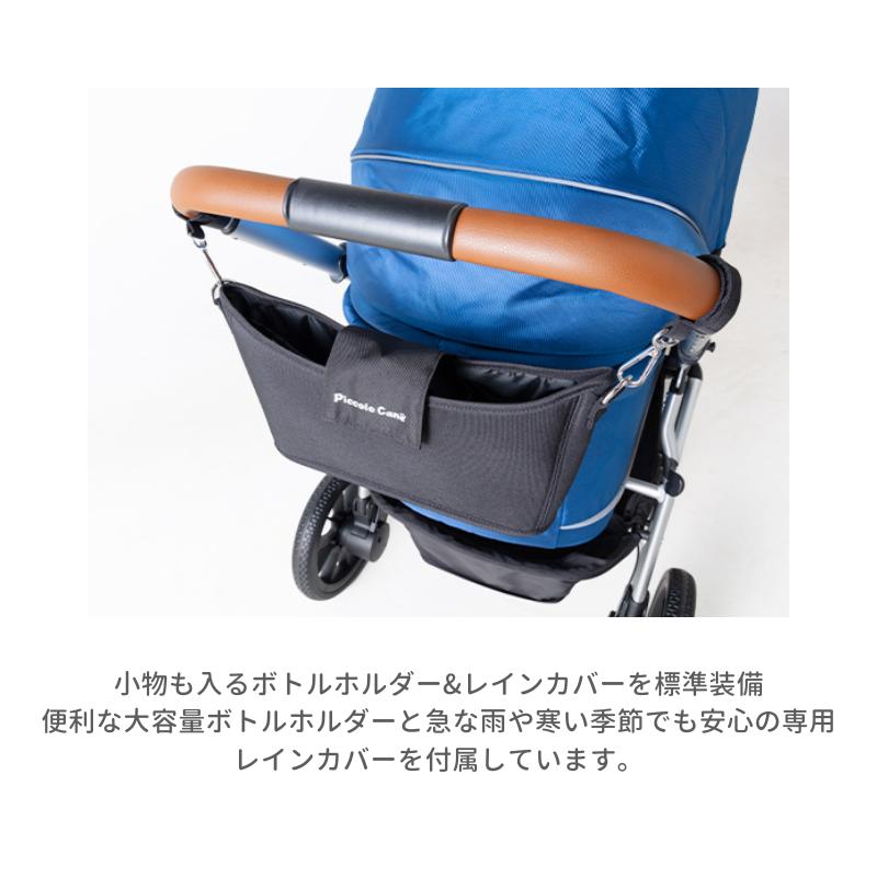 新商品】ピッコロカーネ FORTE フォルテ 耐荷重30kg Piccolo