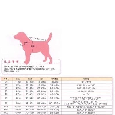 消臭マナーベルト　4号　ベージュ　｜k-1｜03