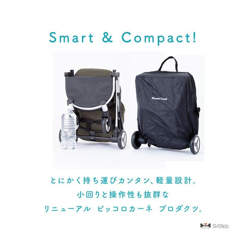ピッコロカーネBENE（ベーネ）シルバーブラック