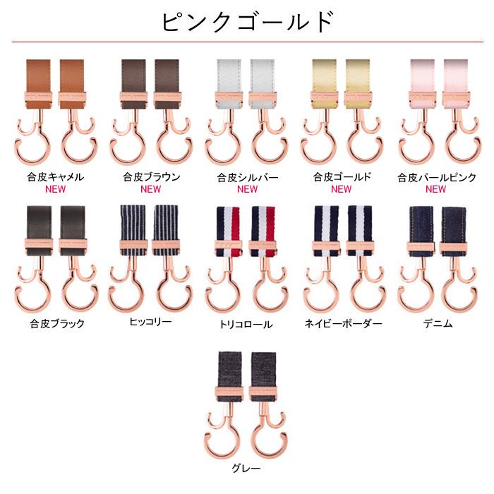【2個セット】ペットカートフック ペットバギーフック 360度回転 便利な荷物掛け |  | 15