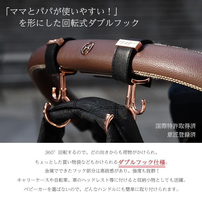 2個セット】ペットカートフック ペットバギーフック 360度回転 便利な