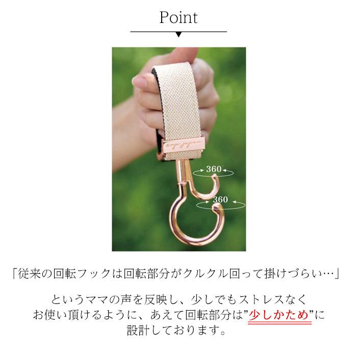 2個セット】ペットカートフック ペットバギーフック 360度回転 便利な
