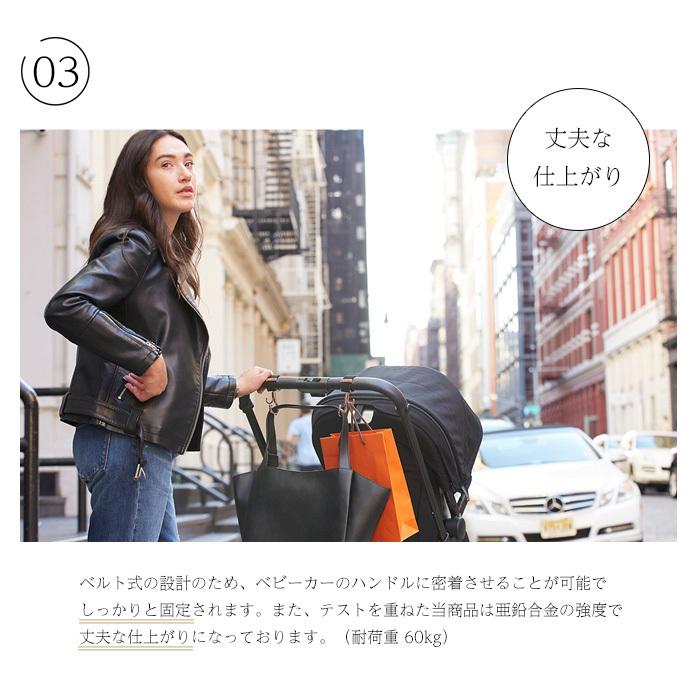 荷物かけフック付❗️ペットカート3輪カート★脱走対策OK 2個セット】ペットカートフック ペットバギーフック 360度回転 便利な