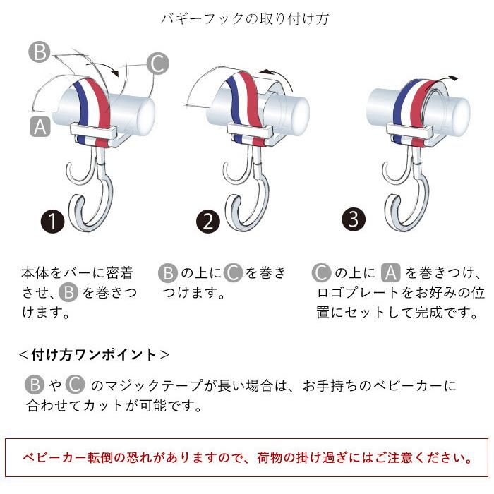 【2個セット】ペットカートフック ペットバギーフック 360度回転 便利な荷物掛け |  | 09