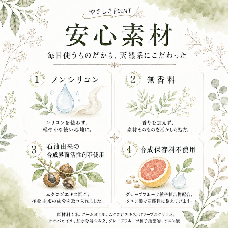 虫が嫌がる Bug off Grooming Spray バグオフグルーミングスプレー 150ml 犬 猫 うさぎ |  | 03