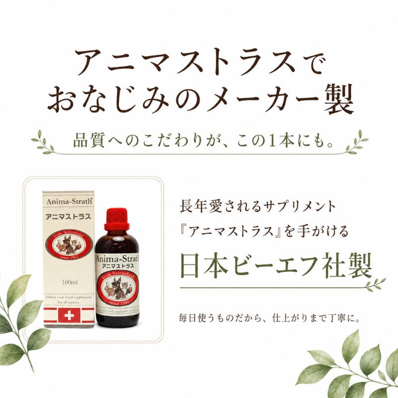 虫が嫌がる Bug off Grooming Spray バグオフグルーミングスプレー 150ml 犬 猫 うさぎ |  | 07