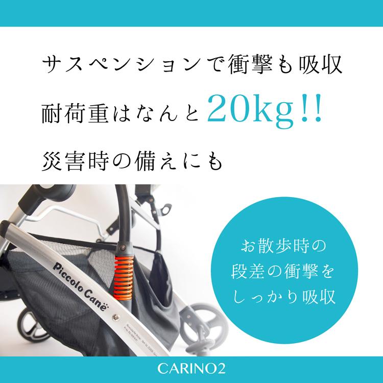 CARINO2 カリーノ２ ピッコロカーネ　ファスナータイプ 対面式ペットカート piccolocane グレー ネイビー｜k-1｜03