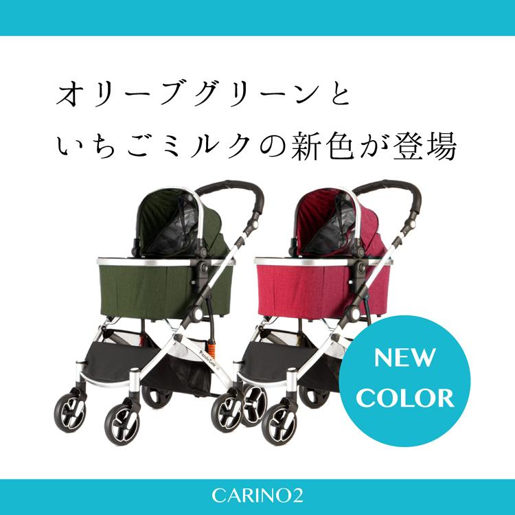 CARINO2 カリーノ２ ピッコロカーネ　ファスナータイプ 対面式ペットカート piccolocane グレー ネイビー｜k-1｜06