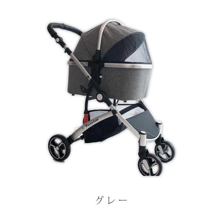 CARINO2 カリーノ2 ピッコロカーネ ファスナータイプ 対面式 CARINO2 カリーノ2 ピッコロカーネ ファスナータイプ 対面式