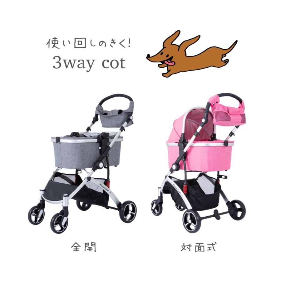 ワンタッチ】CARINO3 ワンタッチスタイル カリーノ3 ピッコロ ワンタッチ】CARINO3 ワンタッチスタイル カリーノ3 ピッコロ