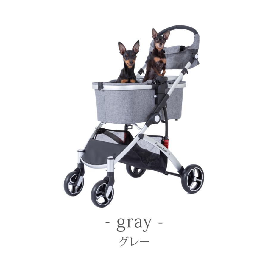 ワンタッチ】CARINO3 ワンタッチスタイル カリーノ3 ピッコロ ワンタッチ】CARINO3 ワンタッチスタイル カリーノ3 ピッコロ