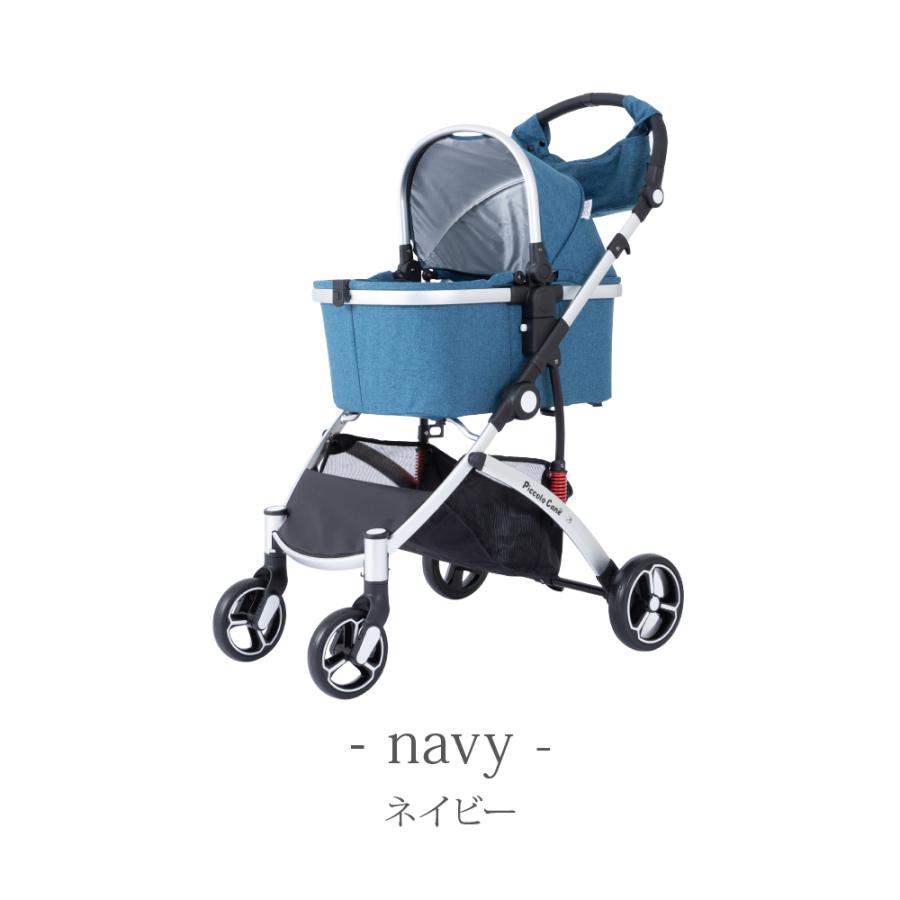 ワンタッチ】CARINO3 ワンタッチスタイル カリーノ3 ピッコロ ワンタッチ】CARINO3 ワンタッチスタイル カリーノ3 ピッコロ