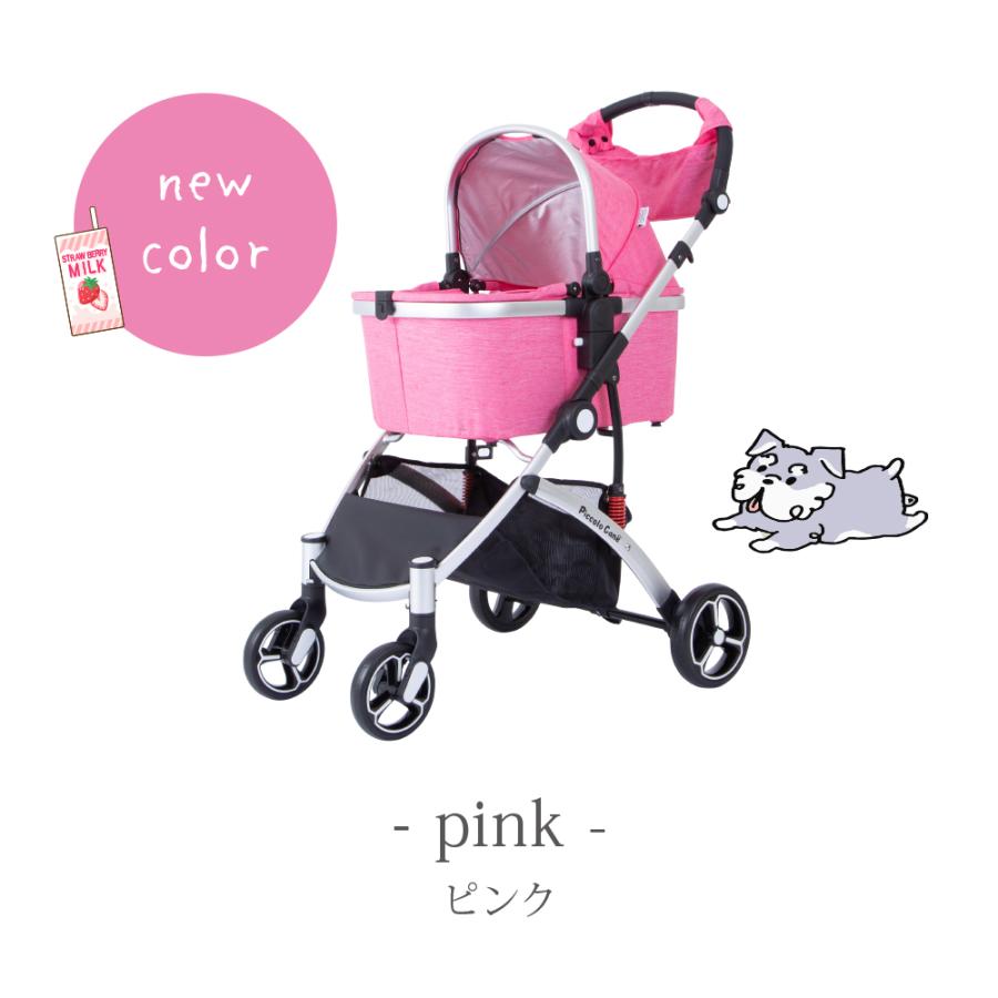 ワンタッチ】CARINO3 ワンタッチスタイル カリーノ3 ピッコロ ワンタッチ】CARINO3 ワンタッチスタイル カリーノ3 ピッコロ