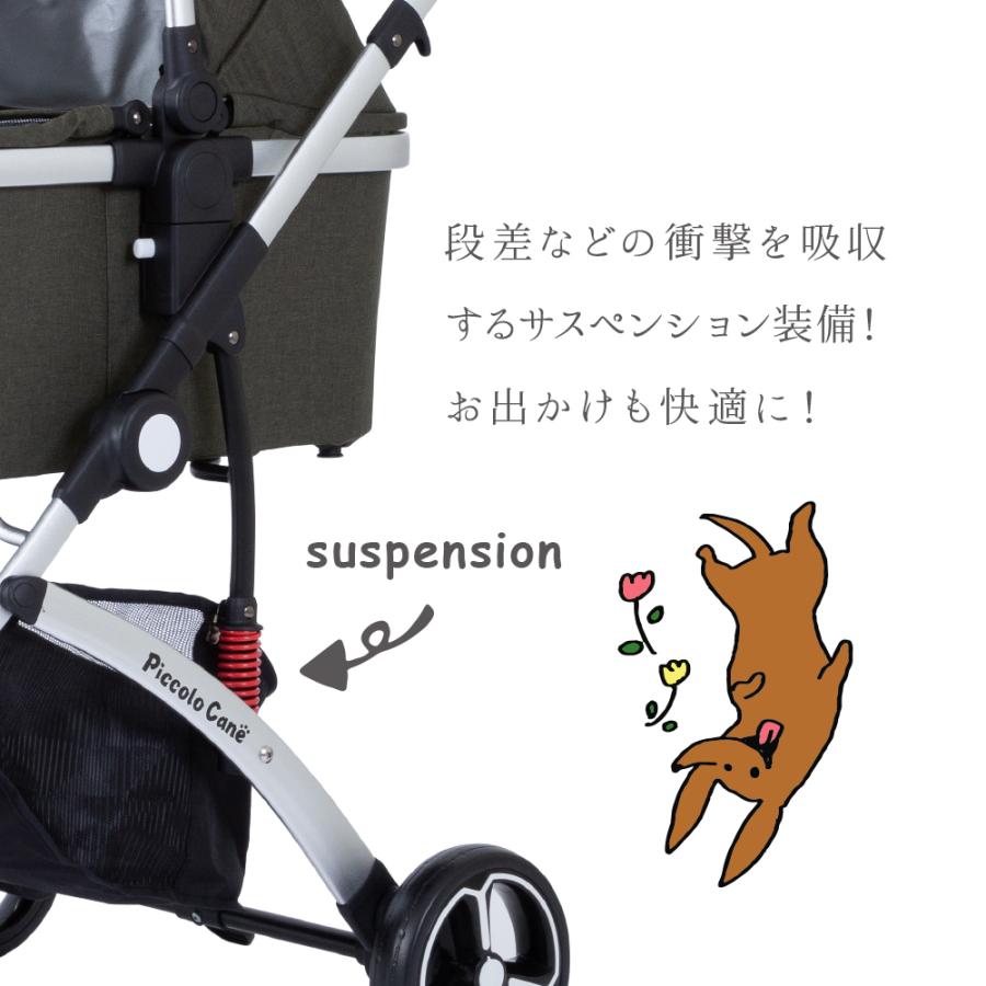 ワンタッチ】CARINO3 ワンタッチスタイル カリーノ3 ピッコロ ワンタッチ】CARINO3 ワンタッチスタイル カリーノ3 ピッコロ