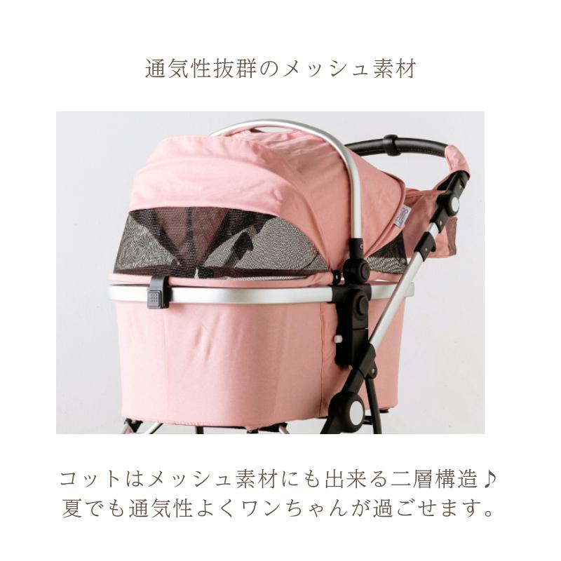 ピッコロカーネ　ピンクグレー　ペットカート 耐荷重18kgまで　犬　猫 新商品】CARINOα カリーノアルファ ピッコロカーネ piccolocane ペット