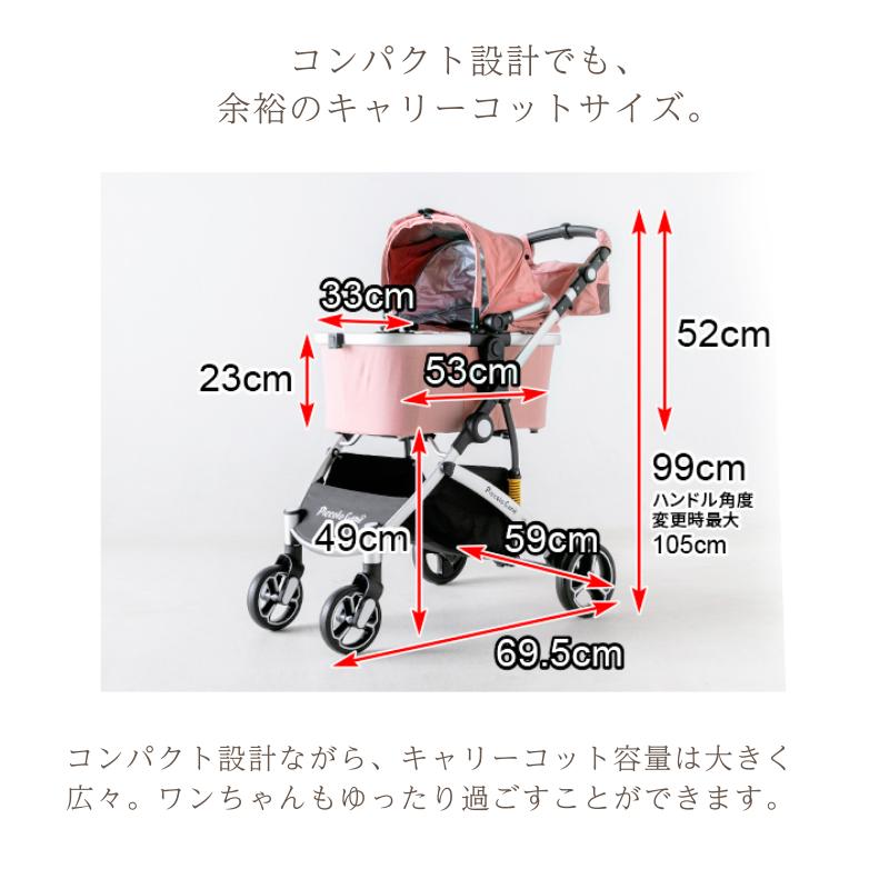 新商品】CARINOα カリーノアルファ ピッコロカーネ piccolocane ペット