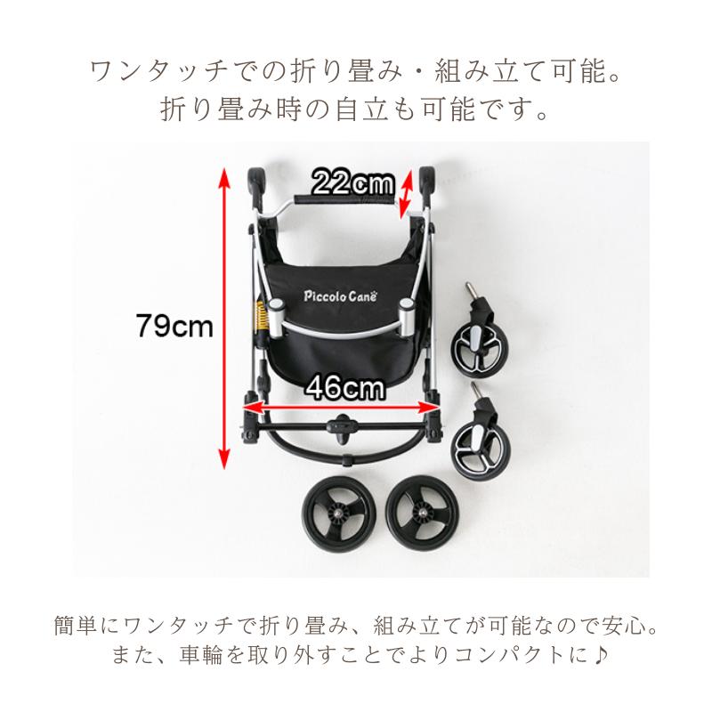 その他 piccolo cane Piccolo Cane（ピッコロカーネ）BENE ベーネ ペットカート おでかけ