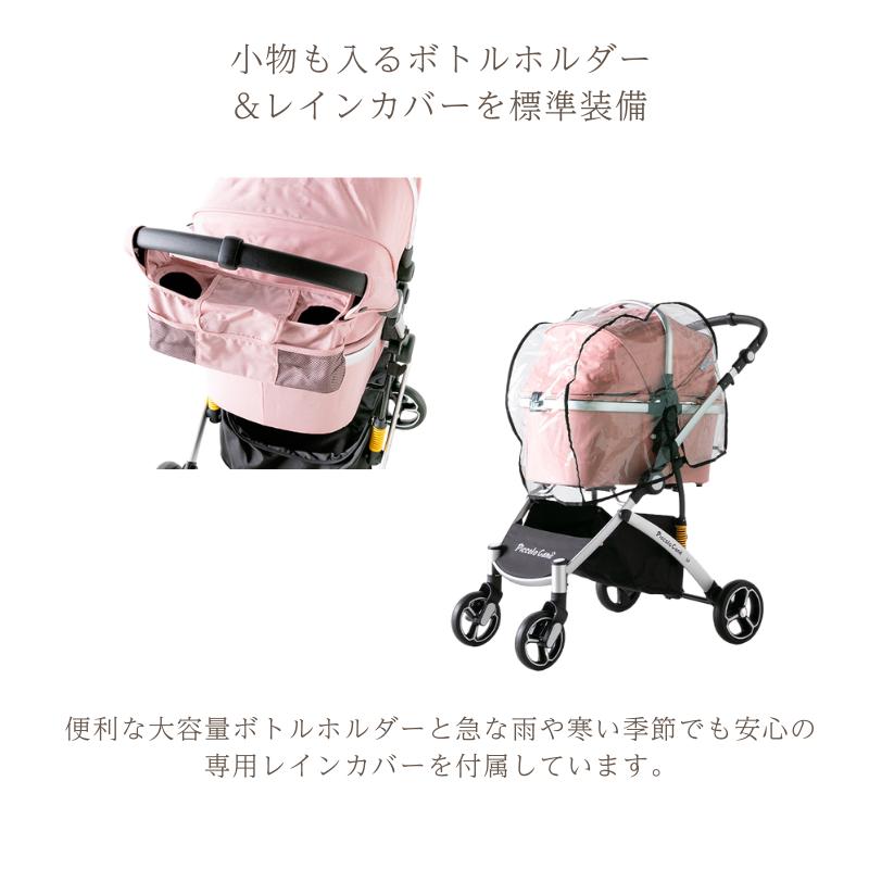 新商品】CARINOα カリーノアルファ ピッコロカーネ piccolocane ペット