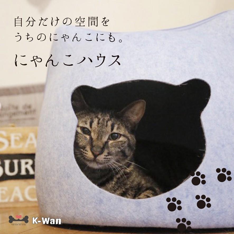 猫型にゃんこハウス キャットハウス かわいい猫ベッド Cathouse K Wan 通販 Yahoo ショッピング