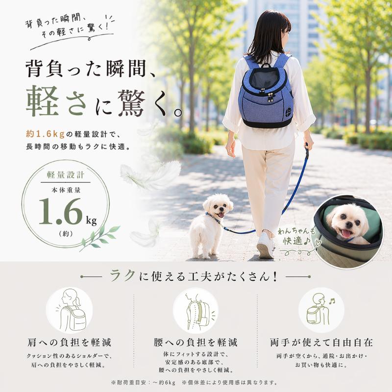 リュック型キャリーバッグ DAISUKI Mサイズ 正規品 犬猫用キャリー