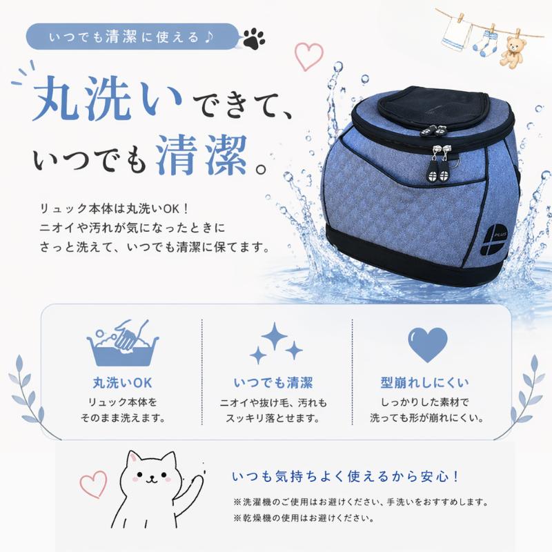 Daisuki ペット用リュック型3WAYバッグ Mサイズ リュック型キャリーバッグ DAISUKI Mサイズ 正規品 犬猫用キャリー