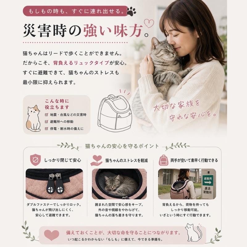 リュック型キャリーバッグ DAISUKI Mサイズ 正規品 犬猫用キャリー