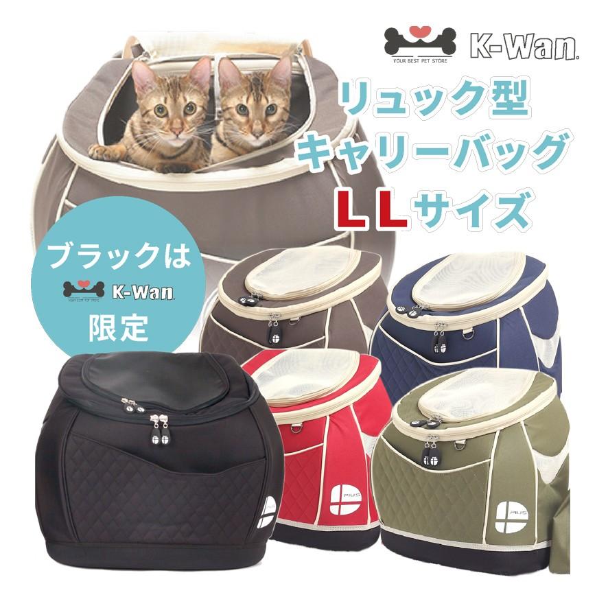 Daisuki犬猫用デカリュック型 LLサイズ キャリーバッグ、スリング