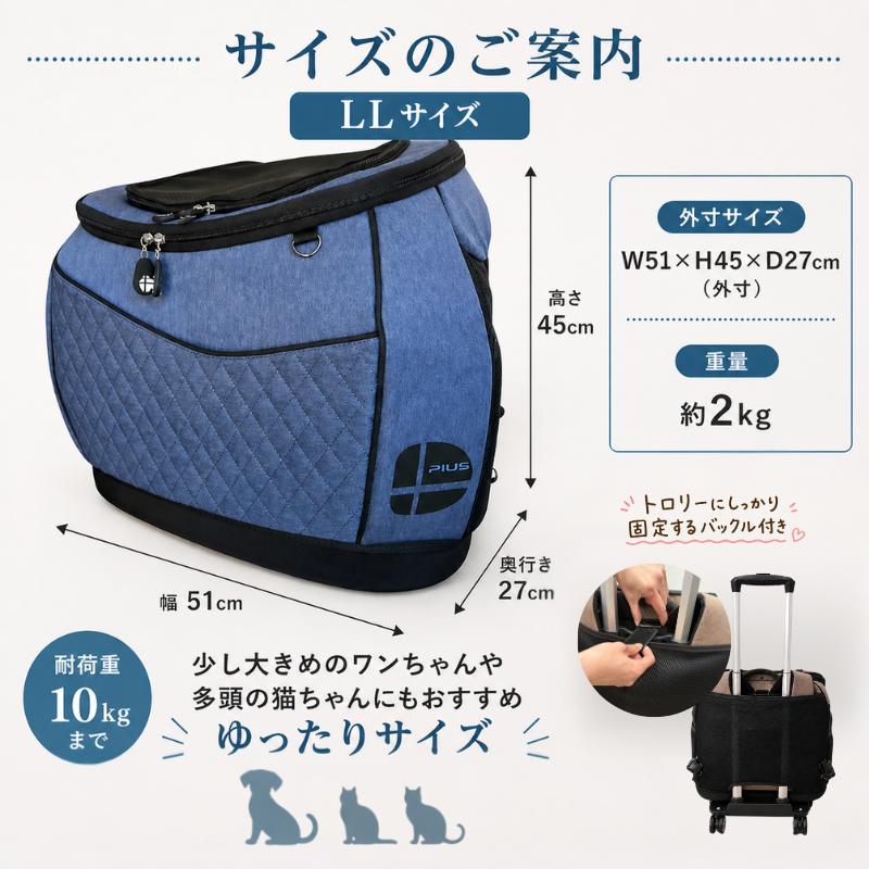 ダイスキ　DAISUKI　キャリーバック　ペットリュック　PIUS 黒 楽天市場】【 新色】 送料無料【ポイント5倍】DAISUKI ダイスキ