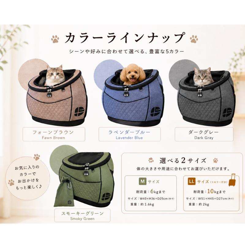 ダイスキ　DAISUKI　キャリーバック　ペットリュック　PIUS 黒 楽天市場】【 新色】 送料無料【ポイント5倍】DAISUKI ダイスキ