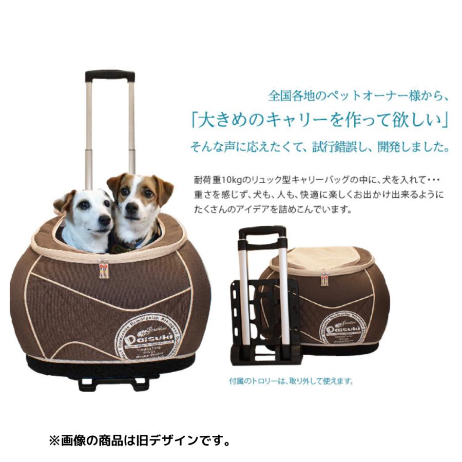 新色】Daisuki 犬猫用 デカリュック型 LLサイズ リュック型 新色】Daisuki 犬猫用 デカリュック型 LLサイズ リュック型