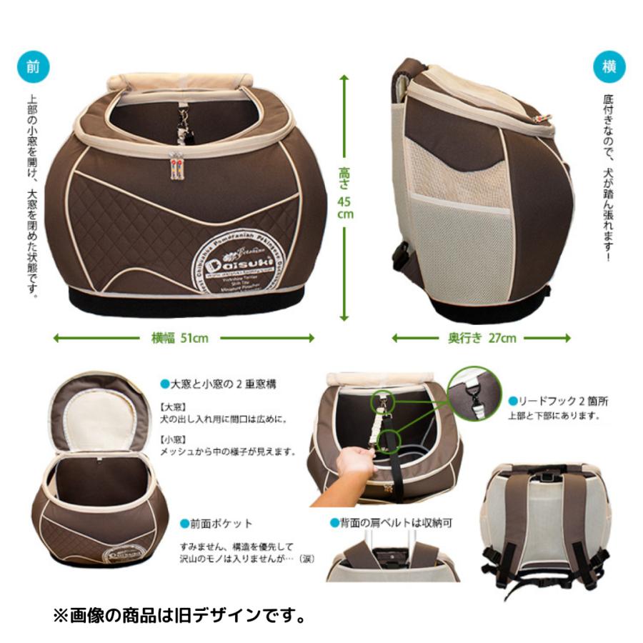 新色】Daisuki 犬猫用 デカリュック型 LLサイズ リュック型 新色】Daisuki 犬猫用 デカリュック型 LLサイズ リュック型