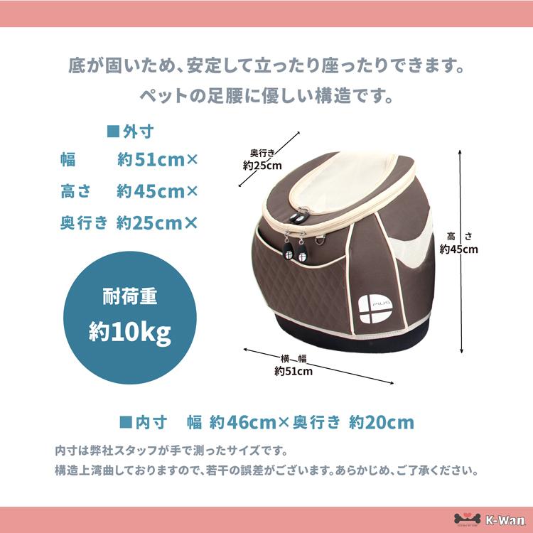 犬猫用リュックサックキャリー DaisukiデカリュックＬＬ リュック型キャリーバッグ DAISUKI Mサイズ 正規品 犬猫用