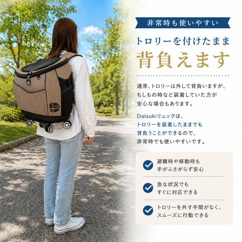ダイスキ　DAISUKI　キャリーバック　ペットリュック　PIUS 黒 楽天市場】【 新色】 送料無料【ポイント5倍】DAISUKI ダイスキ