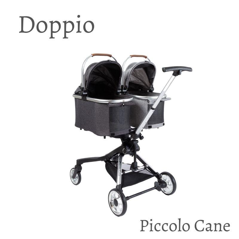ピッコロカーネ ドッピオ Doppio 多頭 小型犬用 Piccolo Cane 犬 ピッコロカーネ ドッピオ Doppio 多頭 小型犬用 Piccolo Cane 犬